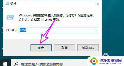 win10 cmd怎么看历史命令 win10系统cmd命令提示符查看进程信息方法