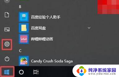 win10鼠标一直点击左键,换个鼠标依然是 Win10系统鼠标乱动不受控制解决方法