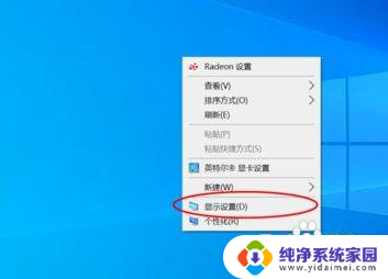 win10神州网信政府版如何启用指纹 win10笔记本电脑指纹解锁设置方法