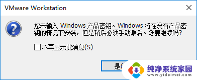 虚拟机windows2016 Windows Server 2016虚拟机部署步骤详解