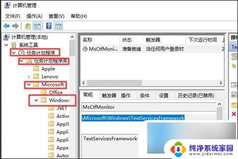 win10打不出汉字只能打字母字母吗 win10输入法无法输入汉字怎么办