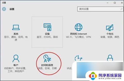 win10打不出汉字只能打字母字母吗 win10输入法无法输入汉字怎么办