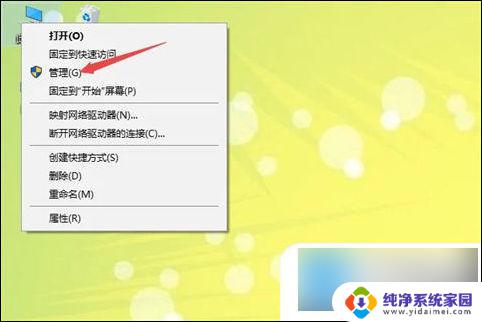 win10打不出汉字只能打字母字母吗 win10输入法无法输入汉字怎么办