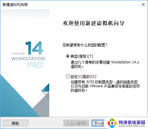 虚拟机windows2016 Windows Server 2016虚拟机部署步骤详解