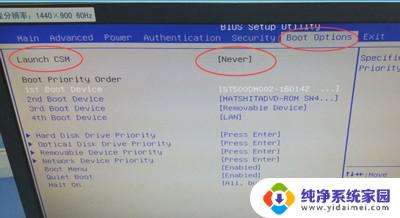 开机reboot and select怎么办 电脑重装系统后开机显示rebootandselect怎么解决