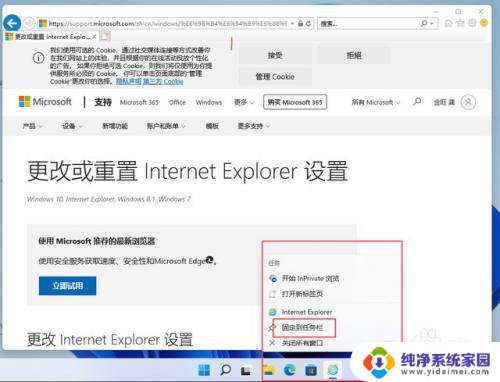 联想电脑win11谷歌浏览器在哪 win11的ie浏览器在哪个文件夹