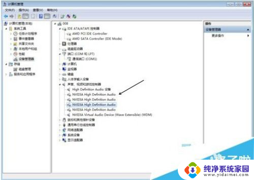 win10电脑音响有杂音怎么处理 win10电脑音响杂音处理方法