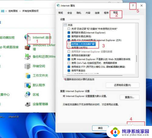 联想电脑win11谷歌浏览器在哪 win11的ie浏览器在哪个文件夹