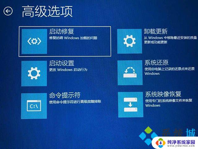 win10系统怎么进安全系统 win10进入安全模式快捷键