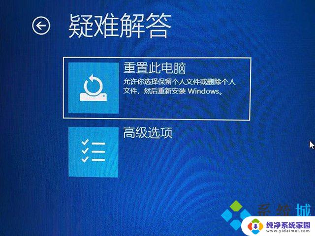 win10系统怎么进安全系统 win10进入安全模式快捷键