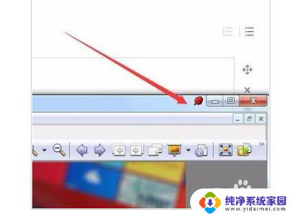 win10电脑新开页面不在最上方 Win10系统切换窗口后不置顶怎么办