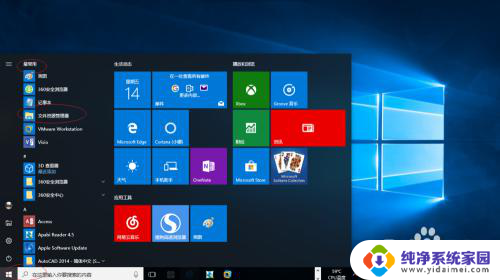 win10父系继承权限怎么关闭 Windows 10文件夹权限不继承父目录设置