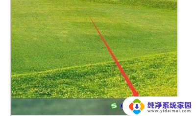 win10电脑新开页面不在最上方 Win10系统切换窗口后不置顶怎么办