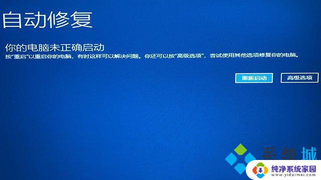 win10系统怎么进安全系统 win10进入安全模式快捷键