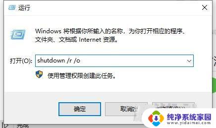 win10系统怎么进安全系统 win10进入安全模式快捷键