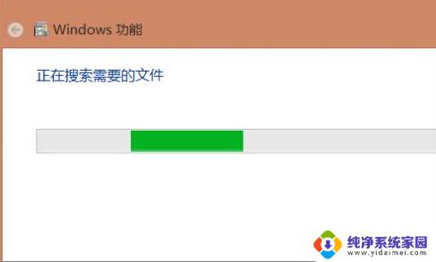 win10需要net3.5sp1请在pc机中启用 win10安装.NET Framework 3.5步骤