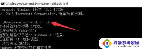 win10笔记本不认自带sd卡槽 Win10无法识别SD卡怎么办