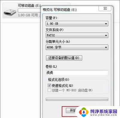 win10笔记本不认自带sd卡槽 Win10无法识别SD卡怎么办