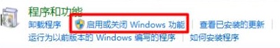 win10需要net3.5sp1请在pc机中启用 win10安装.NET Framework 3.5步骤