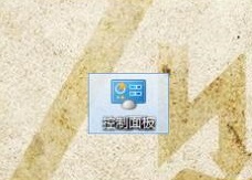 win10需要net3.5sp1请在pc机中启用 win10安装.NET Framework 3.5步骤