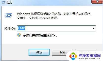 win7副本不是正版7601 Win7内部版本7601副本不是正版怎么处理