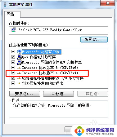 一台打印机可以连接两台电脑吗 一台打印机同时连接两台电脑