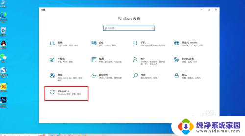 win10激活提醒 如何使用一招搞定win10桌面显示激活Windows提示