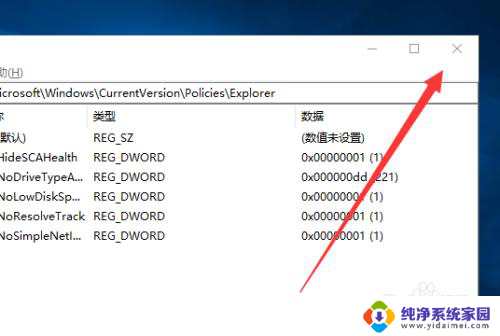 win10磁盘红色怎么取消 如何在Win10系统中取消硬盘显示红色