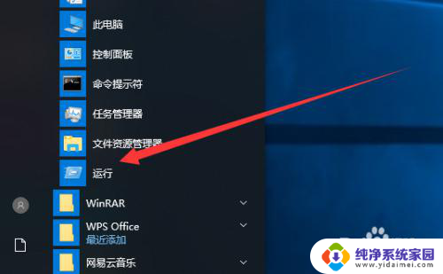 win10磁盘红色怎么取消 如何在Win10系统中取消硬盘显示红色