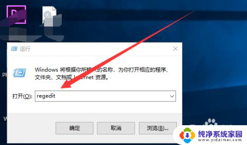 win10磁盘红色怎么取消 如何在Win10系统中取消硬盘显示红色