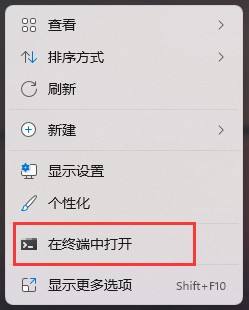 win11系统编号 Win11电脑怎么看系统安装日期