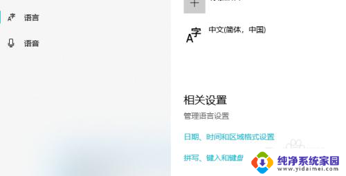 win10乱码怎么改成中国地区 win10系统显示乱码怎么办