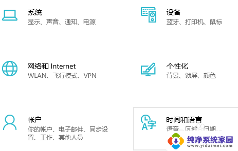 win10乱码怎么改成中国地区 win10系统显示乱码怎么办