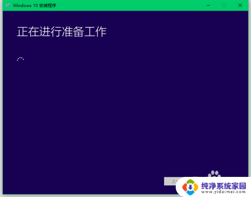 win10u盘安装保留文件 制作Win10系统ISO镜像文件的方法