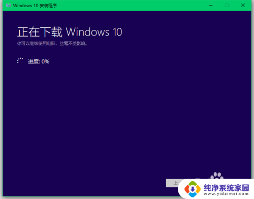 win10u盘安装保留文件 制作Win10系统ISO镜像文件的方法