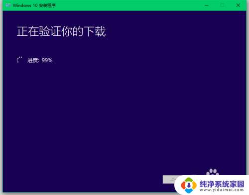 win10u盘安装保留文件 制作Win10系统ISO镜像文件的方法