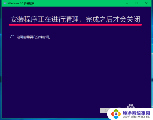 win10u盘安装保留文件 制作Win10系统ISO镜像文件的方法