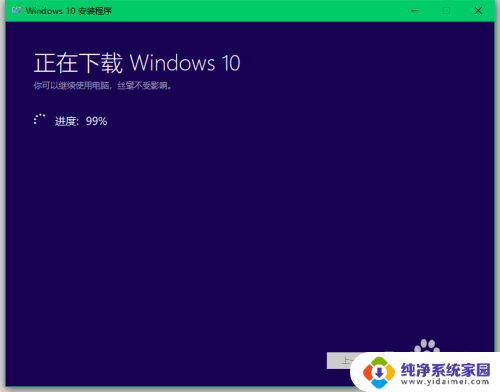 win10u盘安装保留文件 制作Win10系统ISO镜像文件的方法