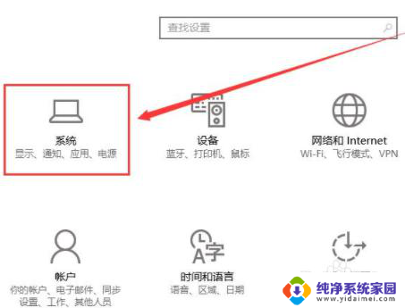 win10设置不息屏幕 win10屏幕自动熄屏怎么办