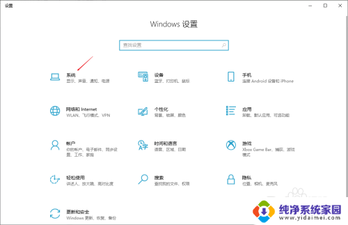 win10怎么知道c盘里东西没有用 Win10如何查看C盘的占用情况