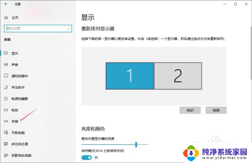 win10怎么知道c盘里东西没有用 Win10如何查看C盘的占用情况