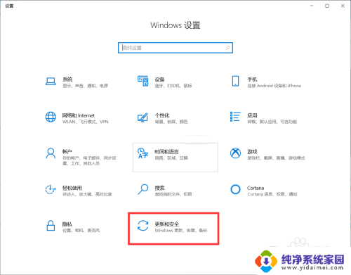 win10电脑一打开网页就提示更新 Win10禁用系统更新的详细操作