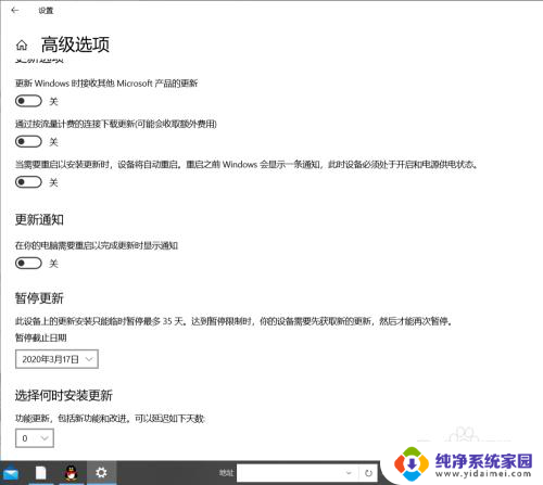 win10电脑一打开网页就提示更新 Win10禁用系统更新的详细操作