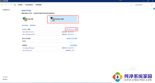 共享打印机提示操作无法完成709 Win11 22H2无法连接打印机报错709