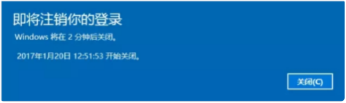 win10电脑关机命令是什么 win10自动关机命令是哪个