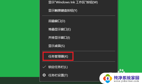 如何设置网速显示 win10如何在任务栏显示实时网速