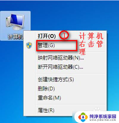 win7看不到无线网络连接 win7无线网络连接丢失