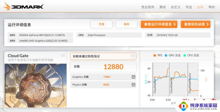 t480s拆机详细图解 ThinkPad T480s性价比怎么样