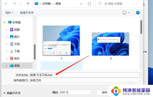 win11家庭中文版找不到gpedit.msc win11家庭版gpedit.msc下载安装教程