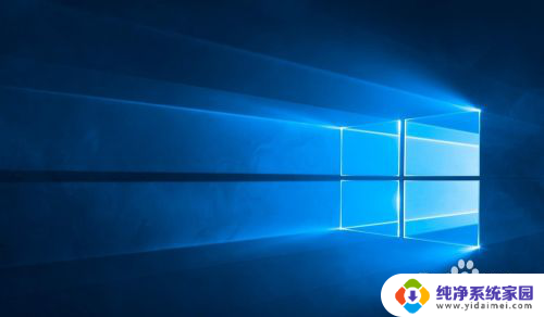 新电脑怎样显示桌面图标 Windows10新电脑为什么找不到我的电脑桌面图标